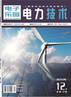 电子乐园期刊